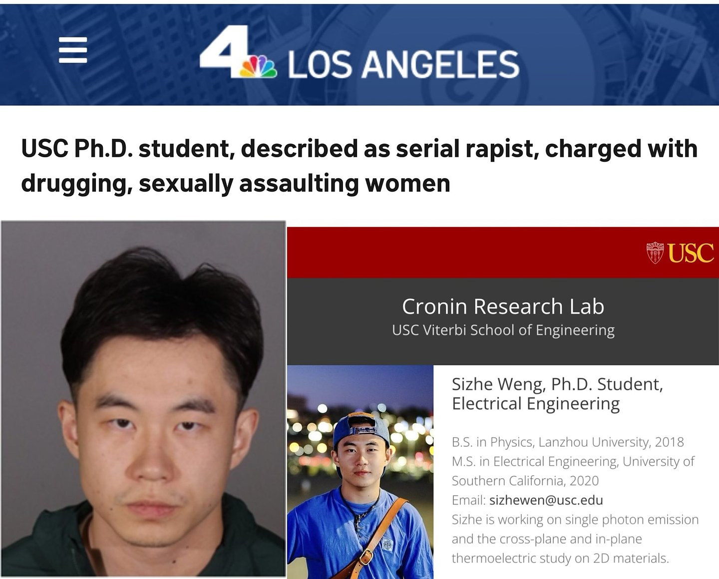 中国博士性侵多女，身边同学好友都很吃惊（图） - 1