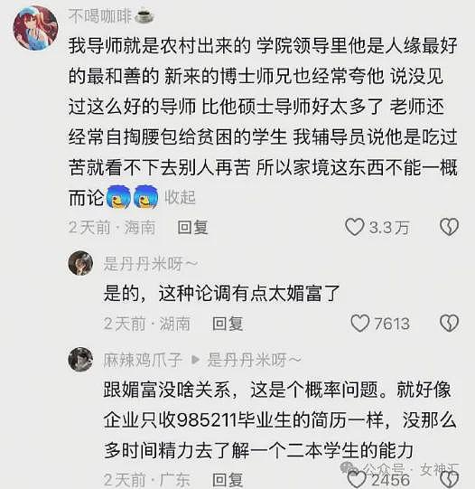 【爆笑】前男友在我家楼下下跪的六天求复合,我该怎么办(组图) - 39