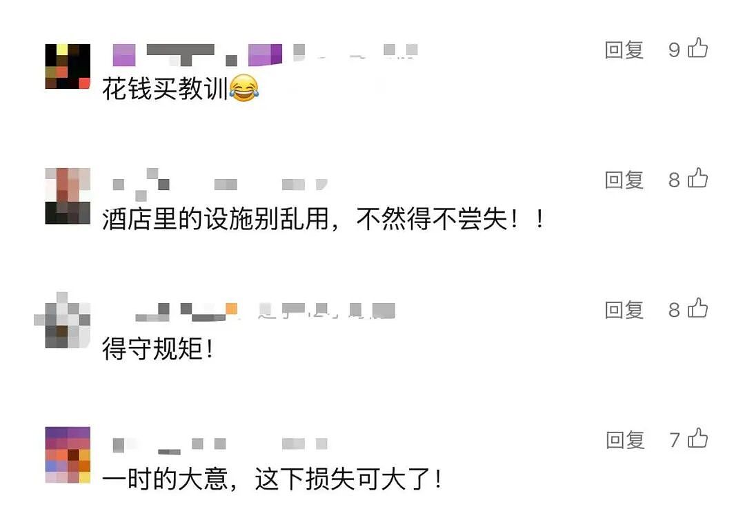 客人在酒店一个举动，事后被索赔16万元！这个东西别乱碰，已不止一次意外发生（组图） - 10