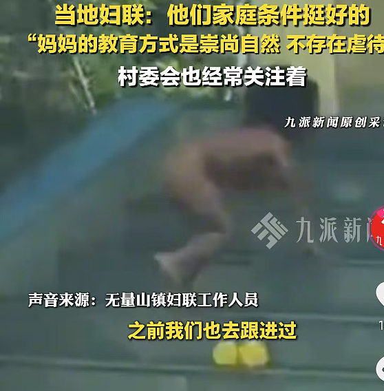 四川高速冒出 “野人娃”!光身爬着吃饭像小狗,房车爸妈不让人帮忙,说是崇尚自然?(视频/组图) - 11