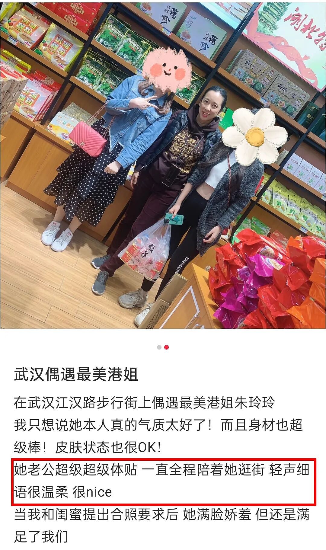 50岁再嫁豪门!下嫁贱男挤走原配,今为保住儿子地位离家出走?(组图) - 35