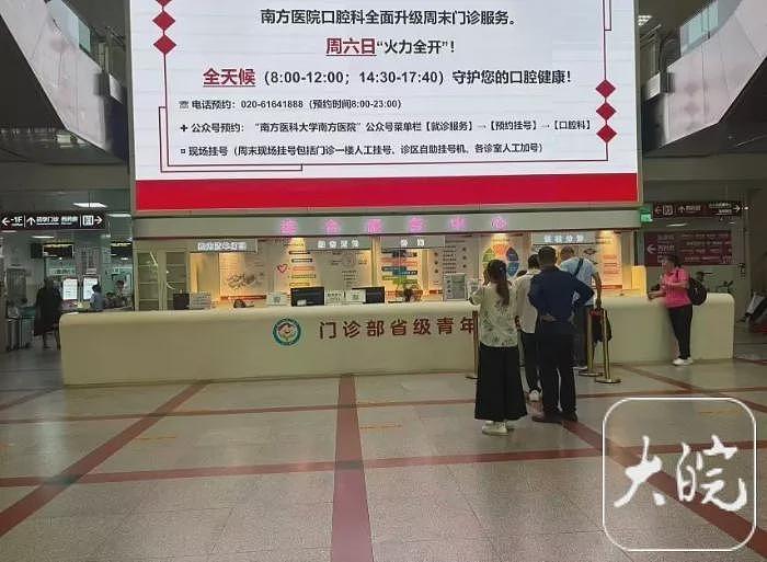 百岁院士“合影门”事件发酵，技师靠合影立人设（组图） - 4
