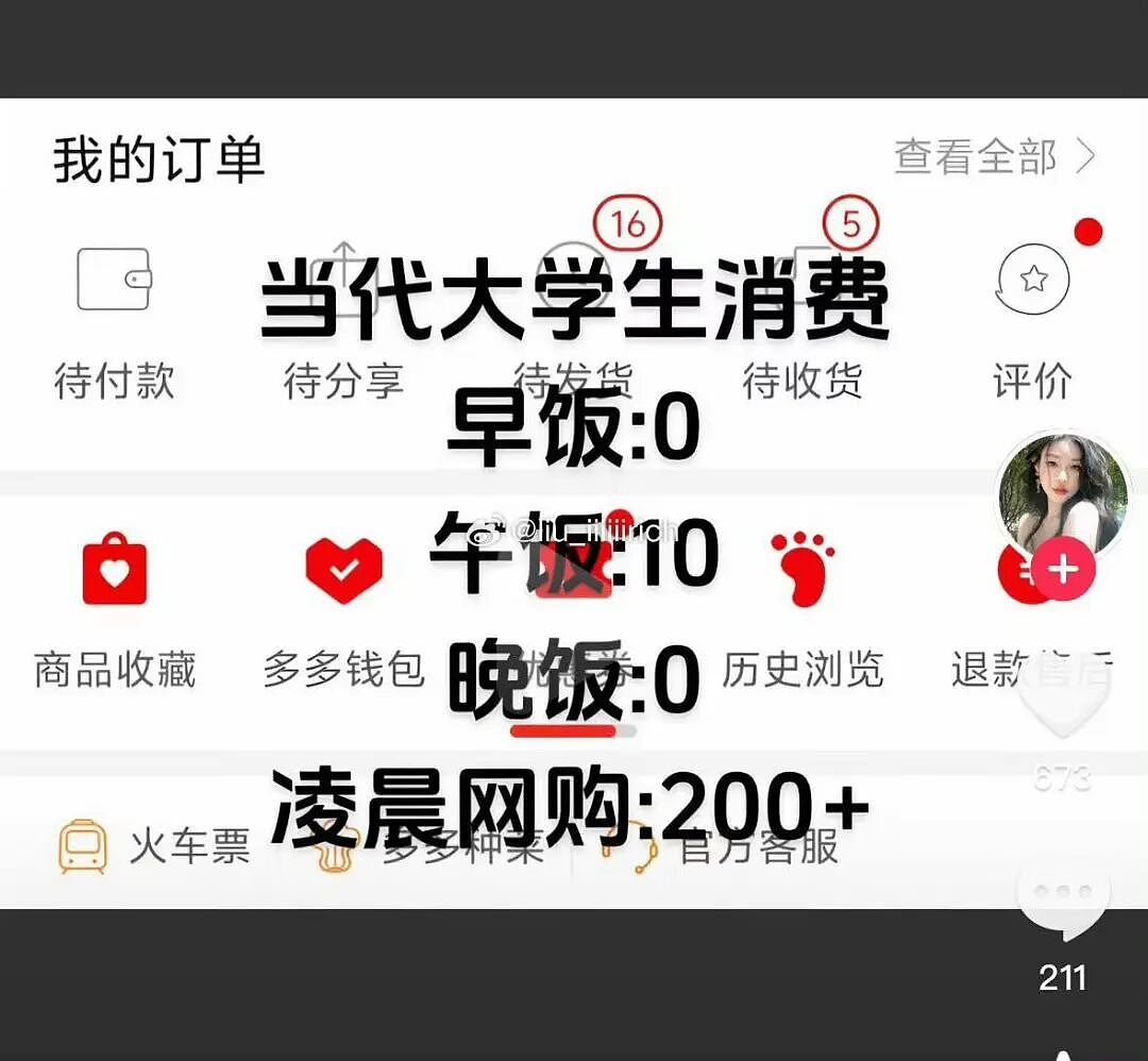 【爆笑】带男朋友见家长他居然不尊重我父母…啊啊啊人怎么能一次性踩这么多雷(组图) - 28