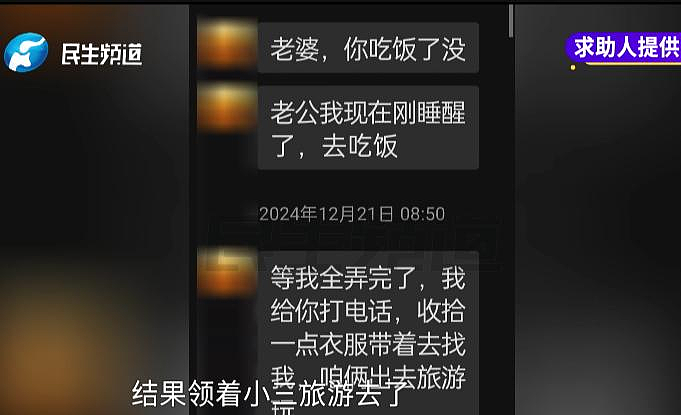 山东小伙中千万巨奖踢走发妻劈腿女主播，最后结局太舒适…（组图） - 2