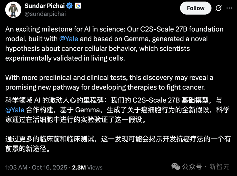 谷歌×耶鲁联手发布抗癌神器，AI精准狙击癌细胞（组图） - 1