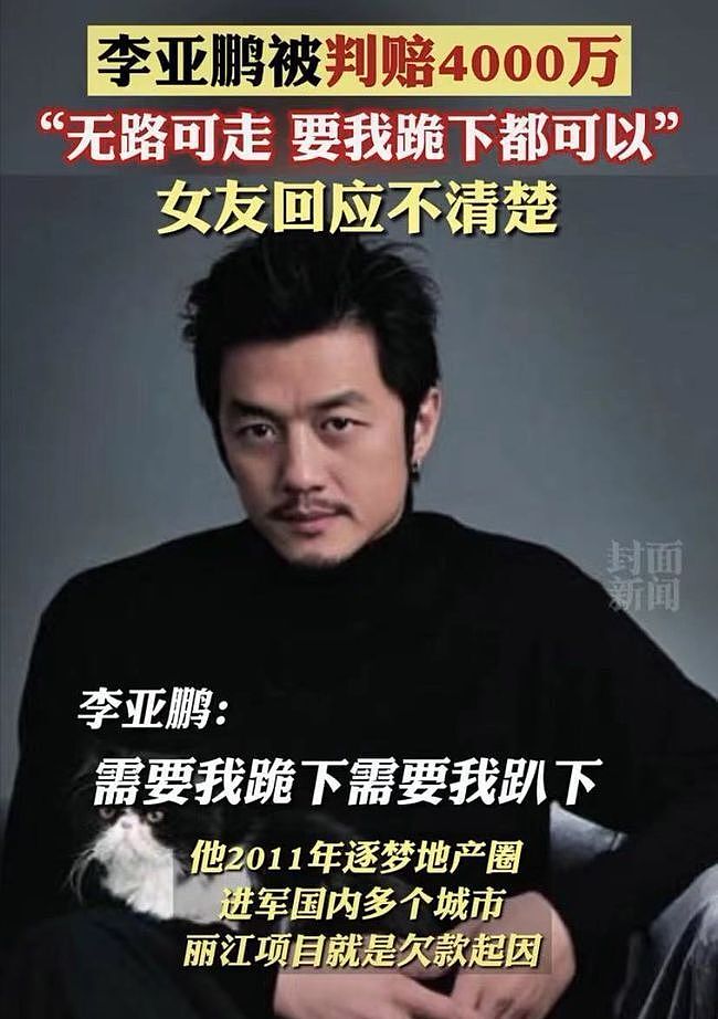 海哈金喜离婚，曾被质疑是“捞女”，相恋5年到底过的什么日子（组图） - 27