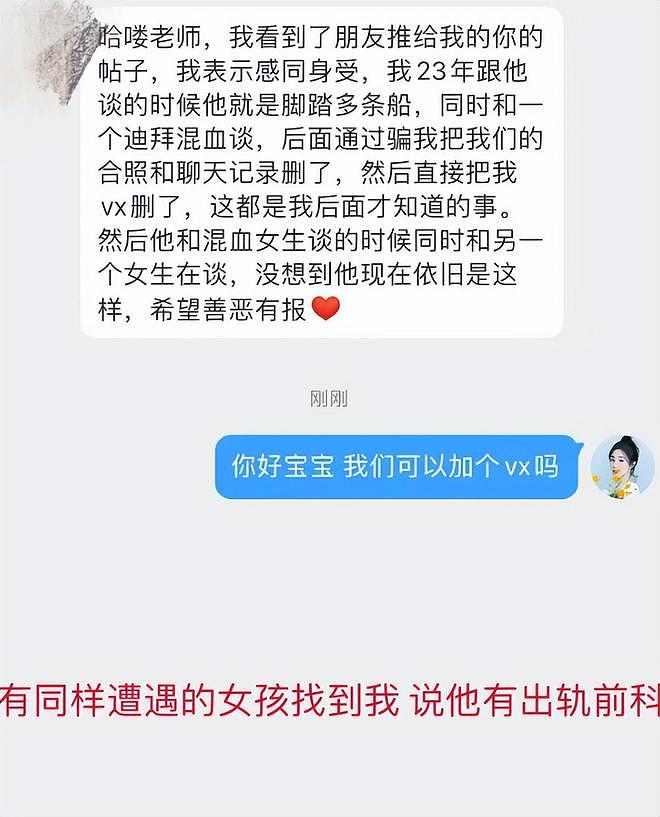 从新人到一线小生,荣梓杉用了5年,从一线到塌房,却只花了1天(组图) - 11