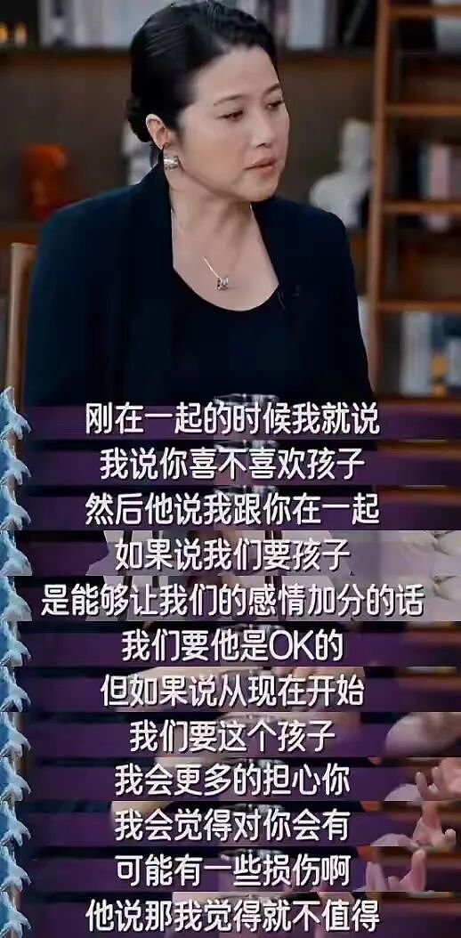 知名影后自曝交往小20岁男友，逛街时被误会为母子（组图） - 3
