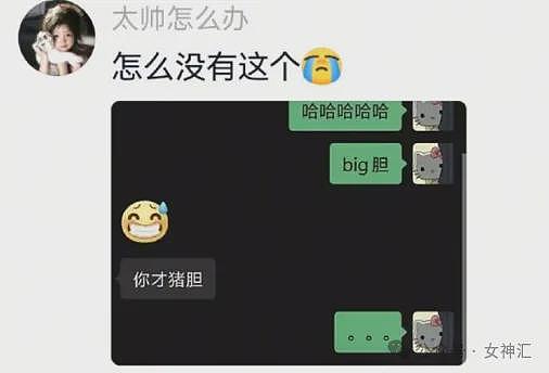 【爆笑】前男友在我家楼下下跪的六天求复合,我该怎么办(组图) - 50