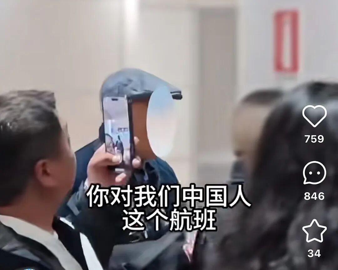 中国旅客入境排长队2小时，华人大爷怒问海关：凭什么我们“单列”排队？（组图） - 3