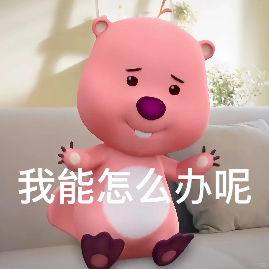 公开1166名同胞客户私人资料，或被取消PR遣返回中国！ 新加坡一银行职员泄密案更多细节曝光（组图） - 8