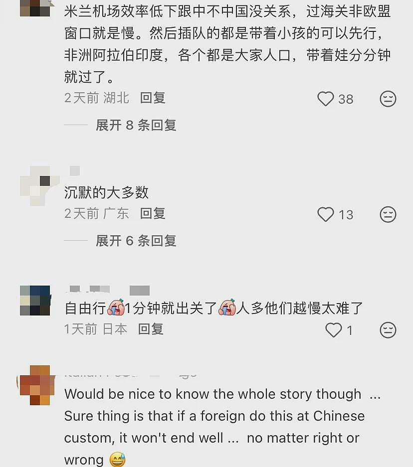 “把我们中国人不当人看” 华人大爷怒呛米兰机场，视频引热议（视频/组图） - 11
