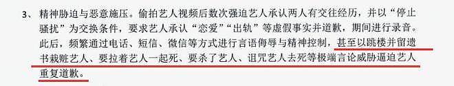 笑不活了,知名男星回应出轨,以为能反转,没成想评论区句句是梗(组图) - 14
