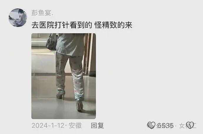 【爆笑】前男友在我家楼下下跪的六天求复合,我该怎么办(组图) - 29