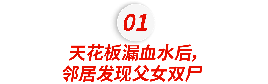 剑桥女博士饿死在家中，给所有中产精英敲响了警钟（组图） - 3