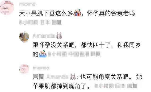 郭富城公开妻子10月底生产，方媛露面一脸疲惫，苹果肌快掉到嘴角（组图） - 5