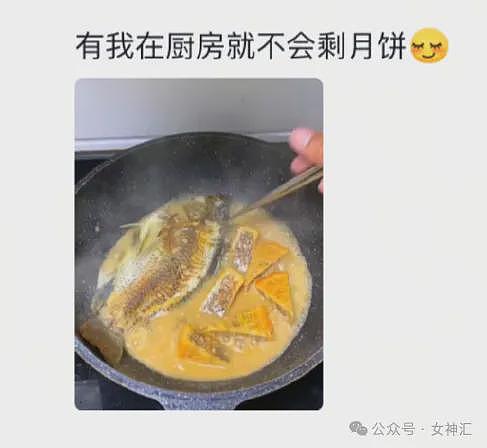 【爆笑】前男友在我家楼下下跪的六天求复合,我该怎么办(组图) - 55