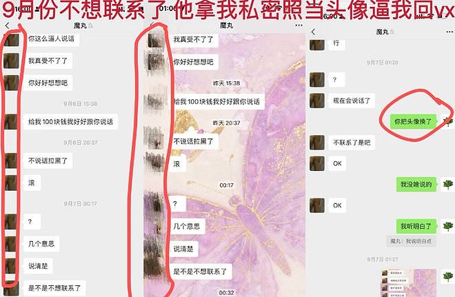 从新人到一线小生,荣梓杉用了5年,从一线到塌房,却只花了1天(组图) - 8