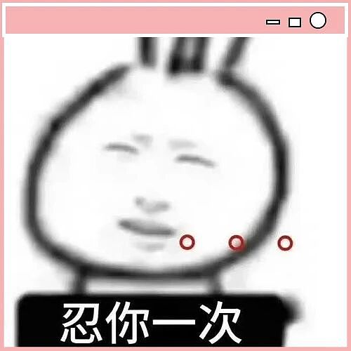 【爆笑】带男朋友见家长他居然不尊重我父母…啊啊啊人怎么能一次性踩这么多雷(组图) - 1