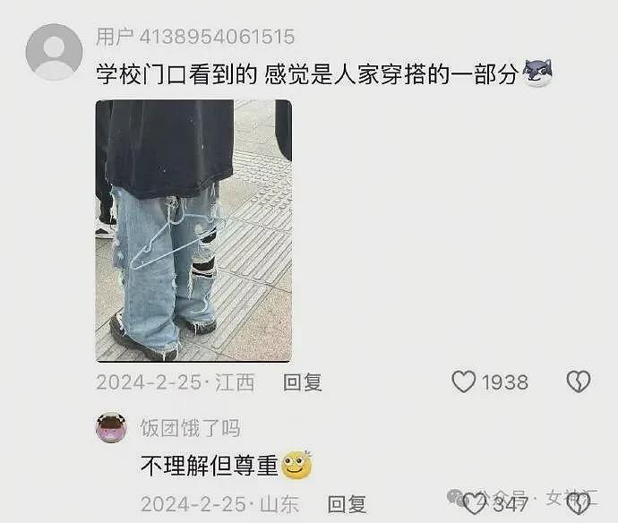【爆笑】前男友在我家楼下下跪的六天求复合,我该怎么办(组图) - 30