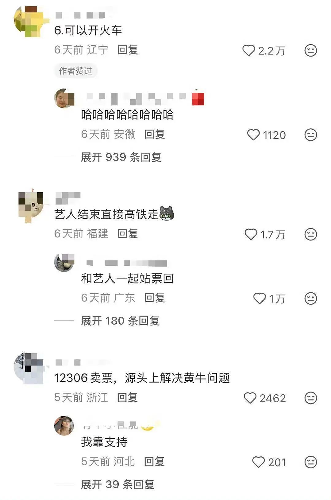 【爆笑】带男朋友见家长他居然不尊重我父母…啊啊啊人怎么能一次性踩这么多雷(组图) - 39