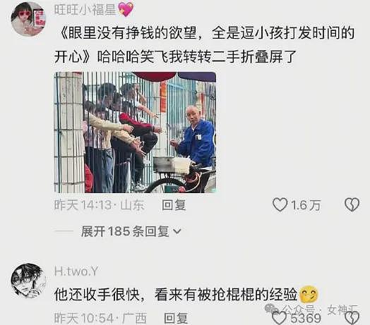 【爆笑】前男友在我家楼下下跪的六天求复合,我该怎么办(组图) - 15