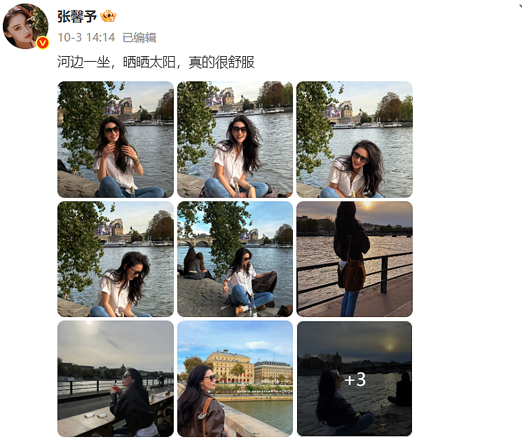 被骂心机女、搏上位，靠嫁“保安”洗白！结婚7年后，38岁的她口碑逆转：还好没嫁大黑牛...（组图） - 17
