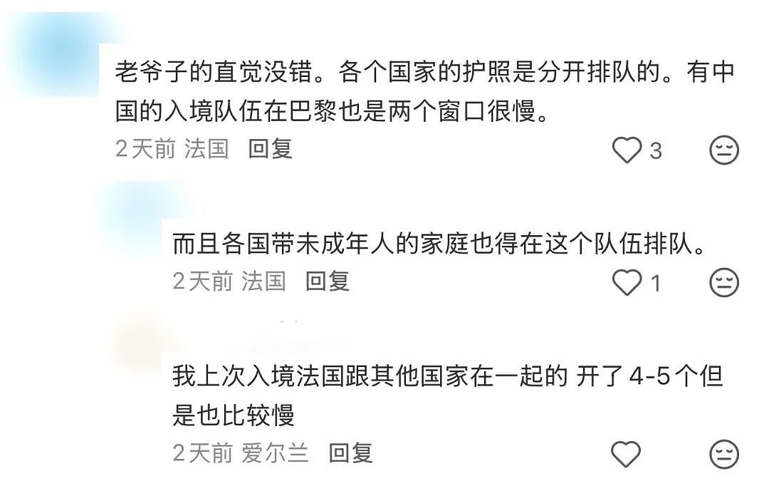 “把我们中国人不当人看” 华人大爷怒呛米兰机场，视频引热议（视频/组图） - 16