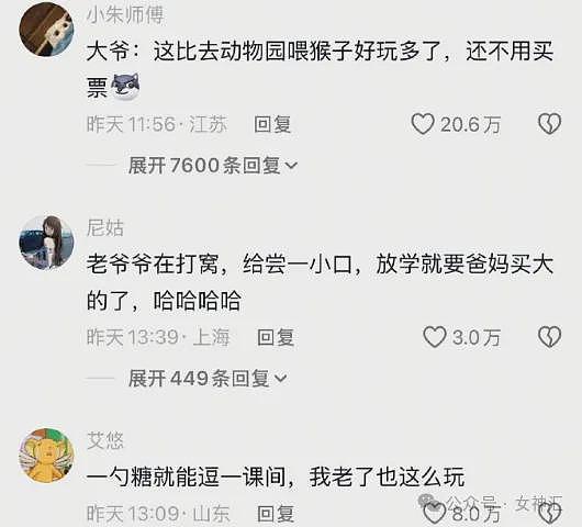 【爆笑】前男友在我家楼下下跪的六天求复合,我该怎么办(组图) - 13
