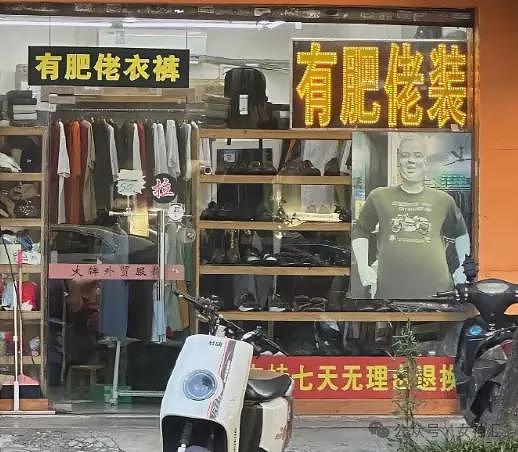 【爆笑】前男友在我家楼下下跪的六天求复合,我该怎么办(组图) - 77