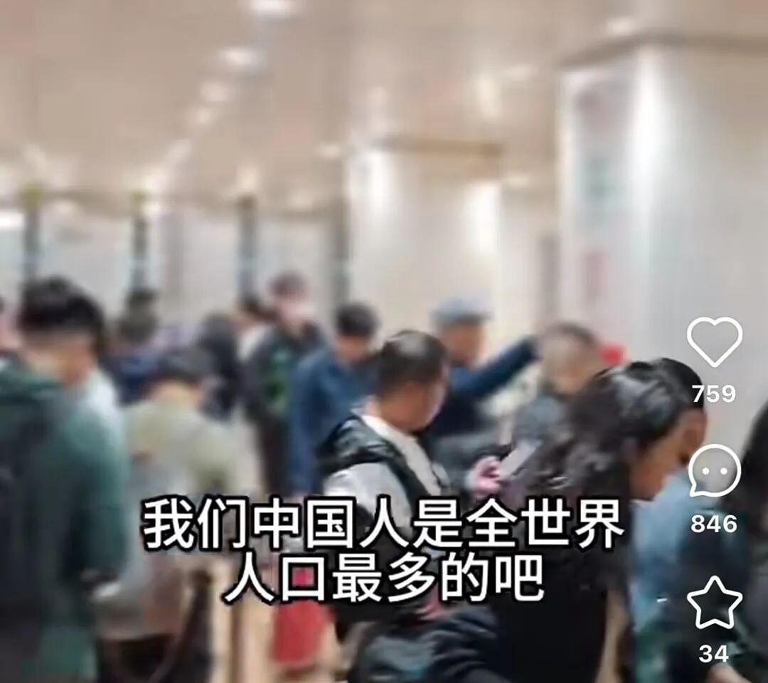 中国旅客入境排长队2小时，华人大爷怒问海关：凭什么我们“单列”排队？（组图） - 2