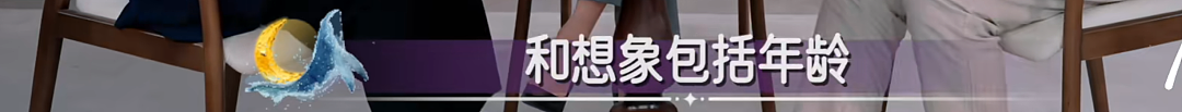 53岁女星自曝几个月没来月经，第一反应是怀孕！男友比她小20岁，两人曾被误以为母子（组图） - 11