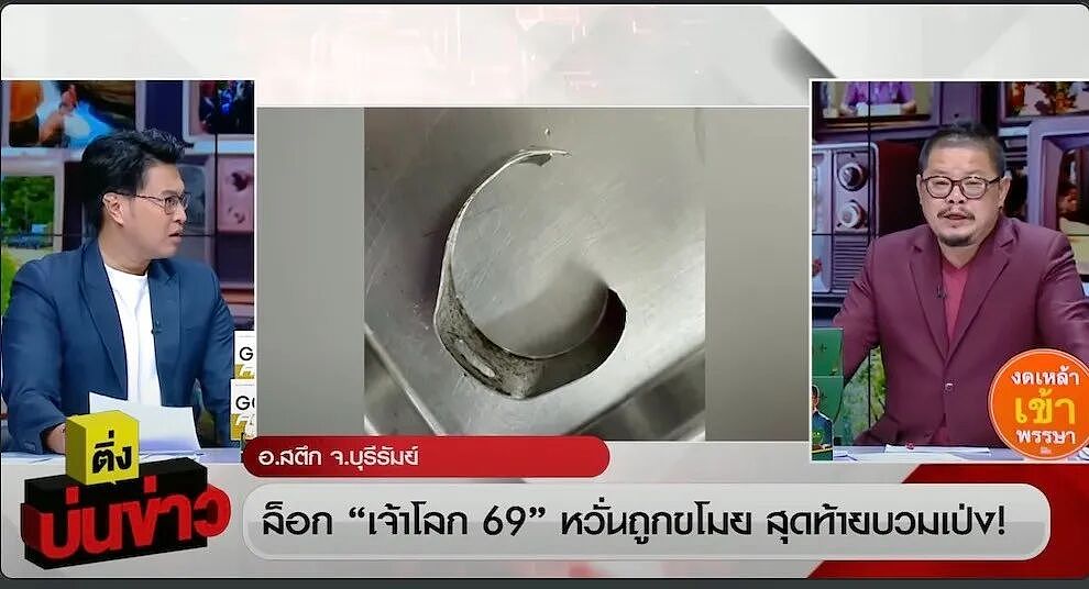 男子“丁丁”太大怕被偷走，套上双层钢圈，然后出不来了，医生：要不先治脑子吧（组图） - 4