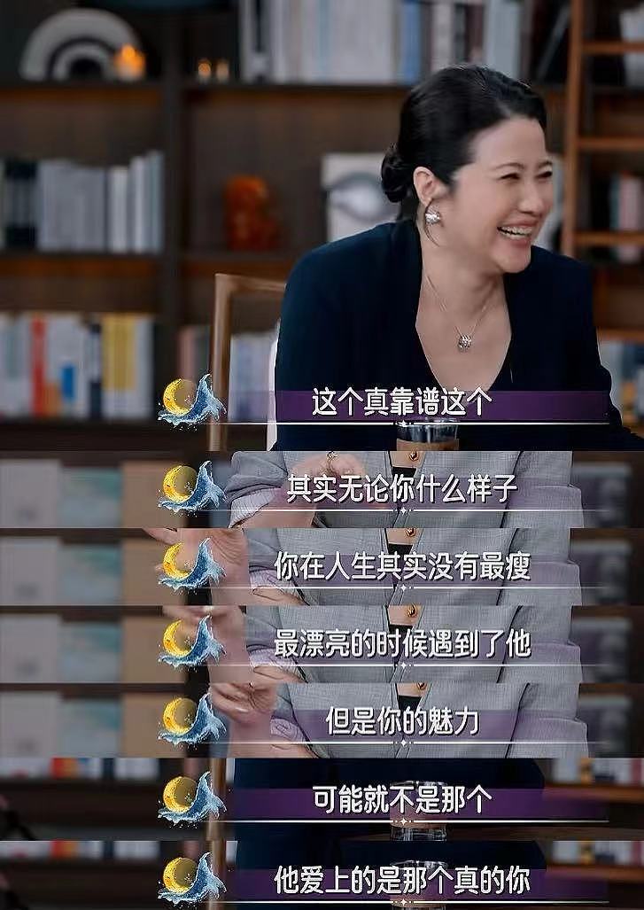 52岁影后首度公开小20岁男友，网友为她狂喜，收获真爱（组图） - 9
