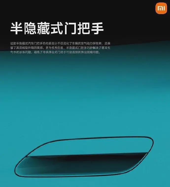 小米被曝省研发成本留隐患,雷军不回应,网友怒批:又当缩头乌龟(组图) - 4