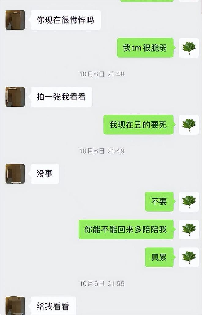 从新人到一线小生,荣梓杉用了5年,从一线到塌房,却只花了1天(组图) - 12
