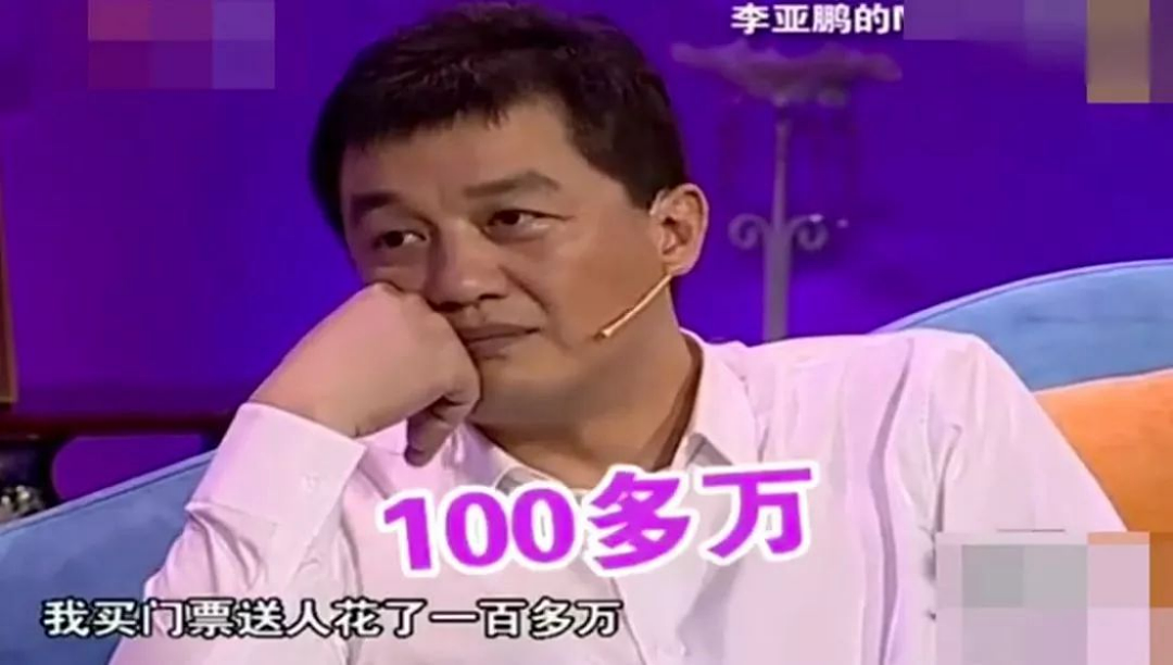 李亚鹏,装不下去了(组图) - 15
