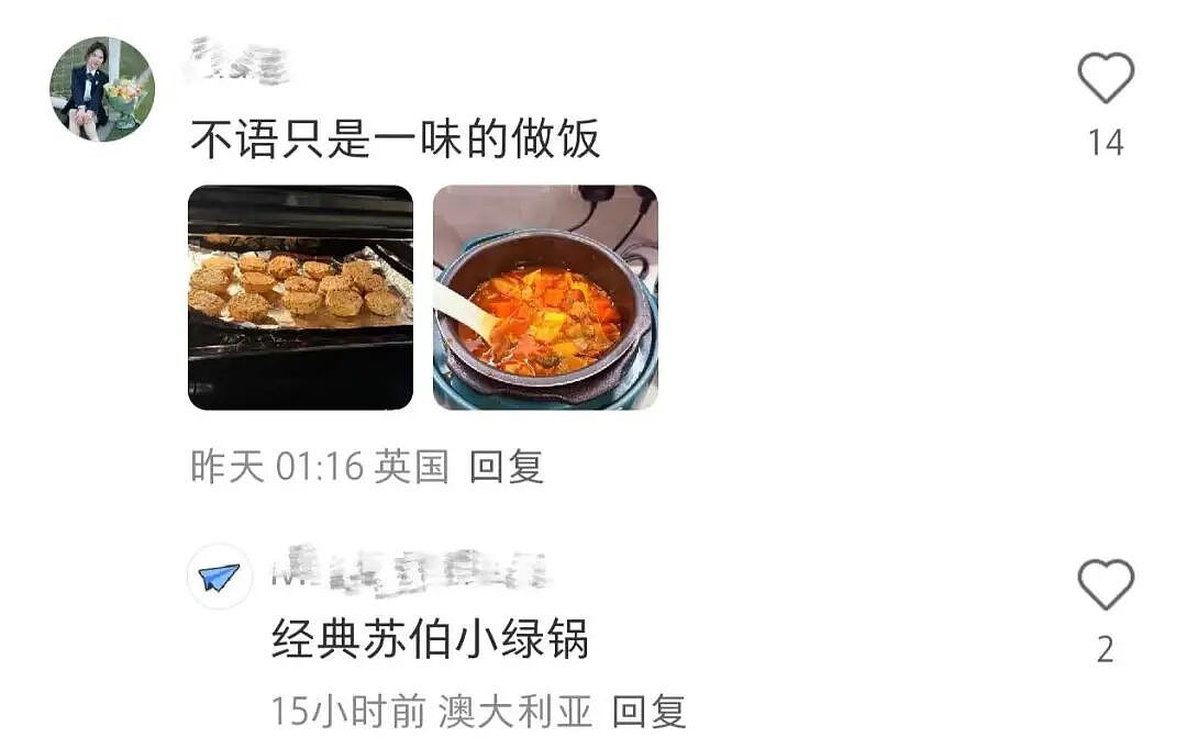 剑桥女博士饿死在家中，给所有中产精英敲响了警钟（组图） - 19