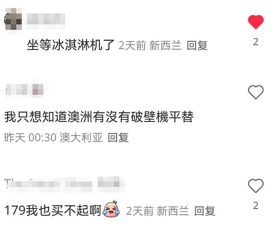 封神平替！Kmart再出爆款，平替500刀网红同款，夏季必备（组图） - 7