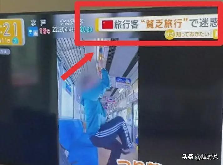 中国大学生日本穷游，抢小孩吃食、辱骂当地人，被日媒曝光（组图） - 10