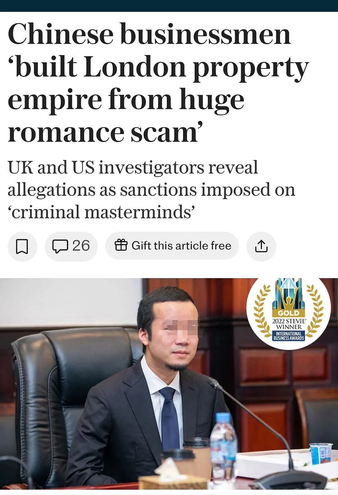 1000亿被没收!全球最大电信诈骗案告破,华人头目被“抄家”(组图) - 5