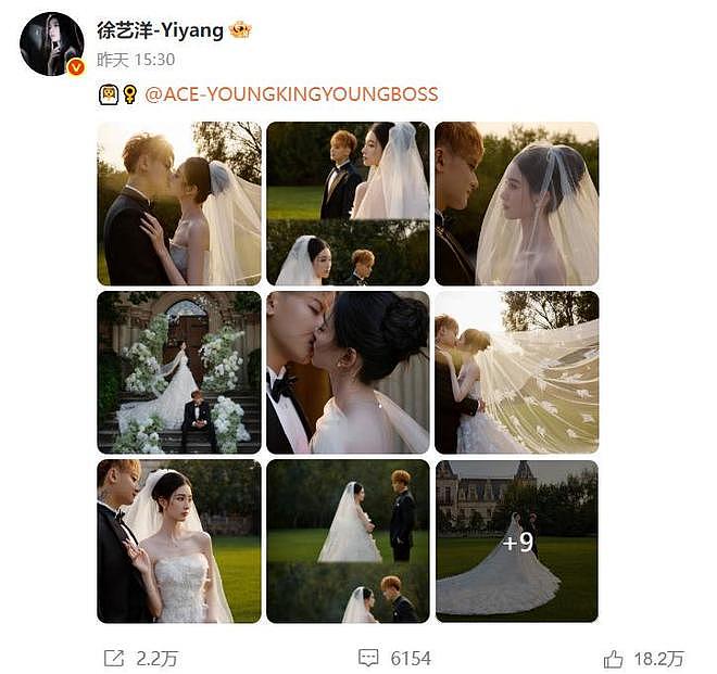 黄子韬大婚!徐艺洋戴500克拉婚戒,男方抛西兰花,喜婆婆太开心(组图) - 6