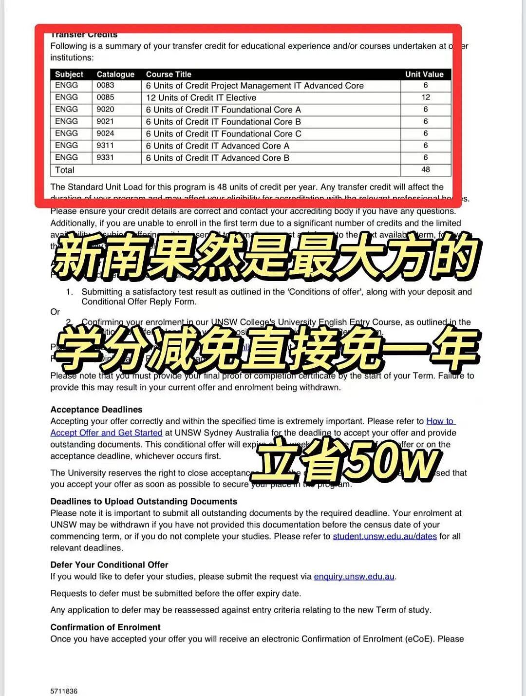 【留学申请】双非拿下新南一年制IT硕士,立省50W(组图) - 1