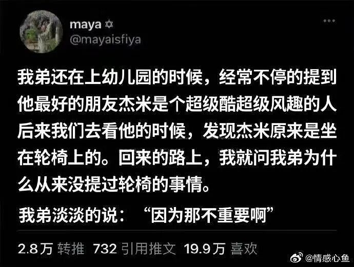 【爆笑】带男朋友见家长他居然不尊重我父母…啊啊啊人怎么能一次性踩这么多雷(组图) - 17