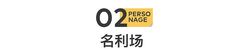 赵露思:退圈59天,反转太快(组图) - 9