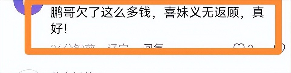 海哈金喜离婚，曾被质疑是“捞女”，相恋5年到底过的什么日子（组图） - 29