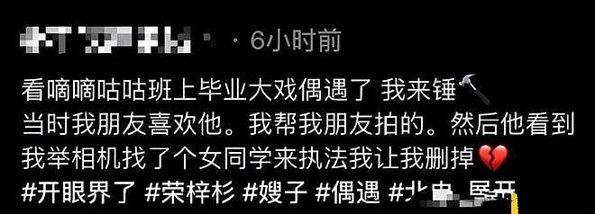 00后男星烂瓜持续发酵,出轨打人只是冰山一角,全网为女方找证据(组图) - 28
