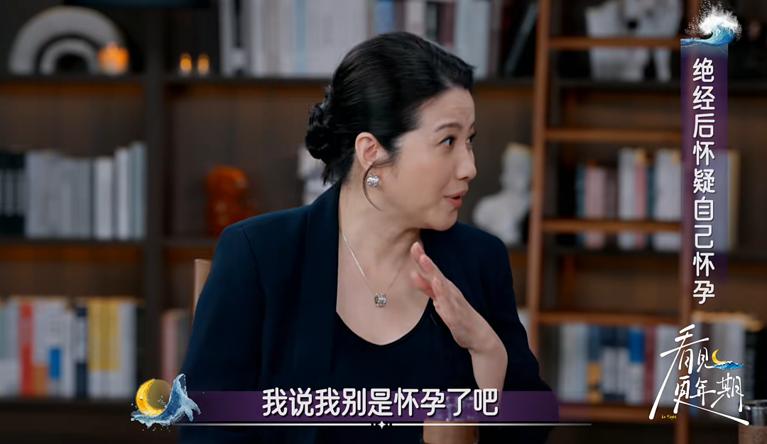 53岁女星自曝几个月没来月经，第一反应是怀孕！男友比她小20岁，两人曾被误以为母子（组图） - 18