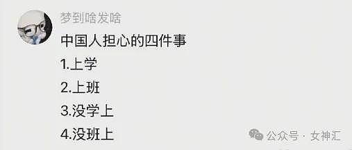 【爆笑】前男友在我家楼下下跪的六天求复合,我该怎么办(组图) - 22