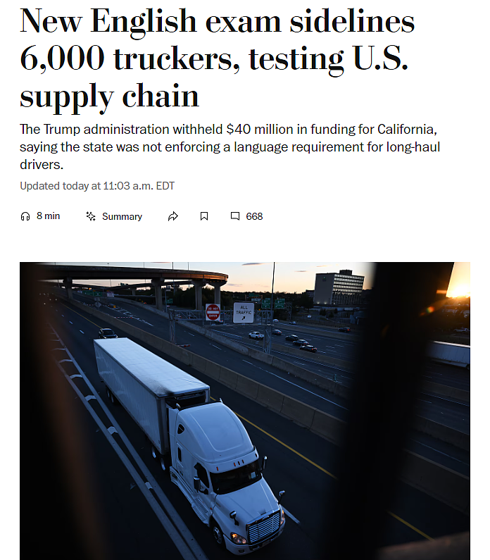 6000名司机因英语不过关被禁上路：在美华人找工当心这条新规（组图） - 1